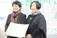 “노원 이지센터 개관, 화석에너지 ZERO 시작”