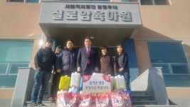 이수경 경북도의원, 복지시설 위문