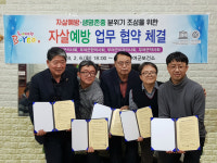 우리마을 활력소, 행복찾Go! 건강찾Go!