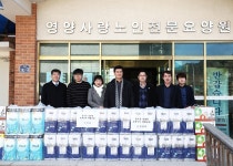 2018년 설 맞이 노인복지시설 위문