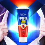 라벨영, ‘쇼킹구해줘네일케어밤’ 출시