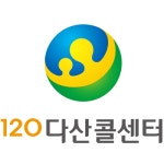 설연휴 병원, 120 다산콜센터 또는 119에 전화해 문 연 곳 확인 가능