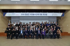 청송군, 자원봉사단체 리더 워크숍 열어