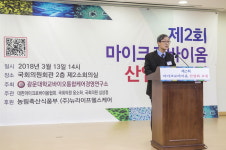 “마이크로바이옴 산업화는 경쟁력이다”