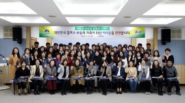 하동군 비정규직 66명 정규직 전환