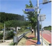 울산시, 보행자 중심 도로명판 확충사업 시행
