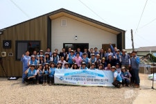 안동시장애인종합복지관 ,Happy Steel House 실시