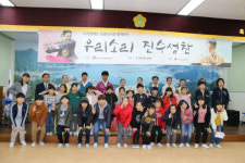 신안 흑산초, 우리소리 진수성찬 예술공연 관람