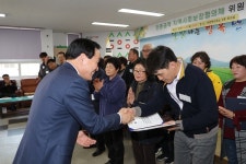 지역사회보장협의체 위원 위촉식 개최