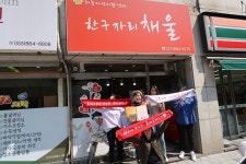 배회 노인 신고하는 치매등대지기 떴다