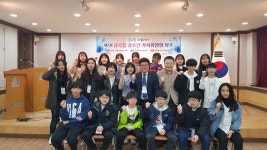 남양주시 금곡동 청소년자치위 위촉식 개최