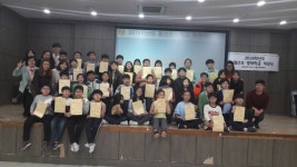 2018학년도 철산초등학교 영재학급 개강식 실시