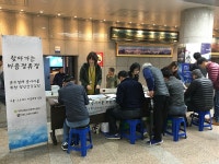 구리시정신건강복지센터, ‘찾아가는 마음 정류장’ 정신 건강검진 실시