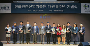 신뢰할 수 있는 전문 환경기관으로
