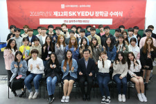 ‘스카이에듀학원’, 제12회 장학금 수여식 진행