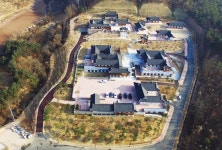 장계향 문화체험 교육원 개원