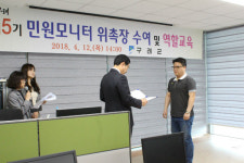 지역민과 소통하는 구례, 현장의 소리에 귀 기울여