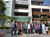 베트남 재활기관, 의왕시보건소 재활사업 벤치마킹