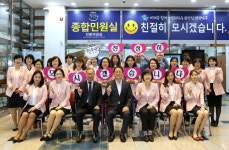 울산남구 종합민원실, 새근무복 입고 친절서비스 UP