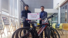 의왕시 부곡동, 관내 저소득층 아이들 후원