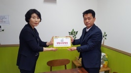 의성군, ‘생명사랑 병의원 약국’ 지정 운영