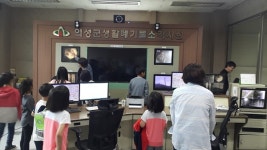 의성군 폐기물처리시설 견학 실시