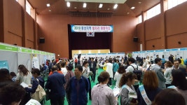 2018년 웅상지역 일자리채용마당 성황리 개최