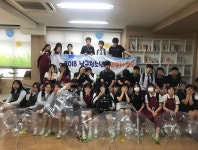 울산남구자원봉사센터, 청소년 일일봉사학교 개최