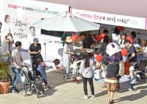 동국제약, 부모님 사랑감사 캠페인 행사 실시