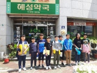 청도군 아동안전지도 제작 추진