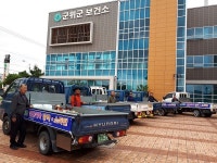 군위군 2018년 하절기 방역소독 위탁실시