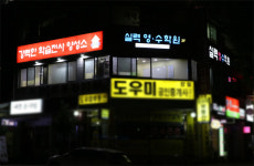 분당 이매동 영어, 수학 전문 학원 실력영수학원, 중고등 1학기 2차 지필(기말)고사 내신 대비 시작반 모집