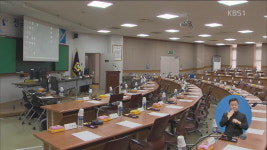 법관 대표들 사법 행정권 남용 의혹 논의, “실제 시도되었다면 그야말로 경천동지 할 일”