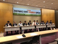 “예측 가능한 신재생에너지 정책 수립 필요”