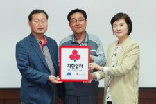 ㈜오미아코리아 안동공장, ‘착한일터’ 가입