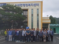 영양군 행정복지센터 현판식