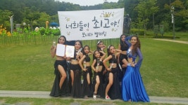 그린환경센터 밸리선수반의 첫 출전, 깜짝 수상