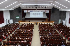 구미시 야은 아카데미 개최