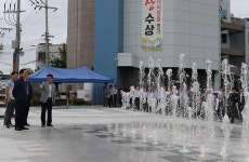 의성군청공원 개장