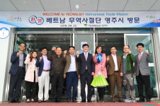 지역경제 활성화로 경기는 UP, 시민경제는 안정   영주시 경제활성화실