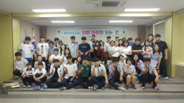 의성군 찾아가는 예비부모교육