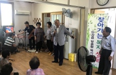 경주시 오지경로당 행복바라지