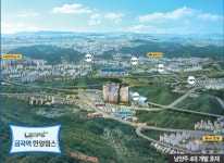 국내 최초 안전한 조합아파트 선언...금곡역 한양립스 관심 폭발