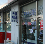연간 4억장 세탁소 비닐, 재활용 의무 없어