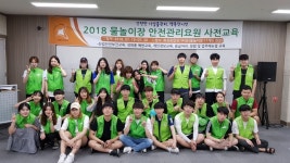 화성시 공원 내 11개소 무료 물놀이장 개장!