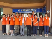 안동 옥동 삼계탕 나눔 행사