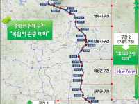 영주시, 중앙선 폐선부지 활용 주민과 머리 맞댄다