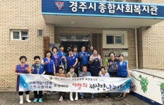경주시 짜장면 무료급식 봉사활동