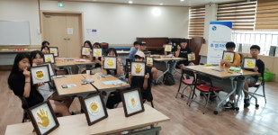 울산성남청소년문화의집, 인성계발 프로그램  호평