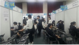 일본기업, 인재 찾아 부산행